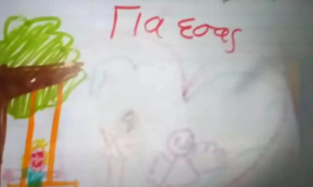 Πάτρα: Αναλύτρια λόγου σκιαγραφεί το προφίλ των γονιών των τριών νεκρών παιδιών